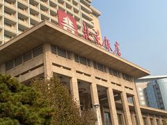 -北京饭店