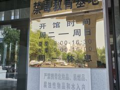 -齐齐哈尔市博物馆