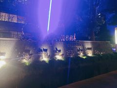 -皇朝尊会(龙之梦大酒店)