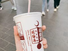 -清真·马文砂锅大全(麦苋街店)