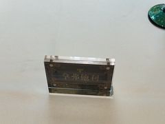 -彩虹之约•淮扬家宴(亚运村店)