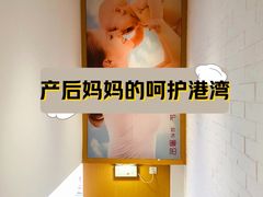 -暖阳产后恢复中心(大良店)