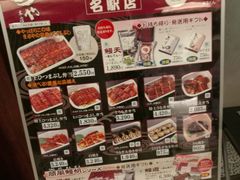 -矢场猪(名古屋站三井楼北馆店)