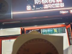 -莫朗核桃饼(虹泉路店)