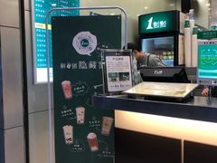 -1点点(爱华店)