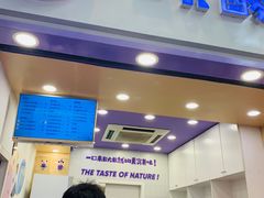 -一只酸奶牛(八一路店)