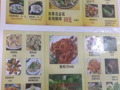 -顺德新鲜猪杂粥(第九分店)