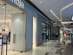 -成都仁和新城购物中心