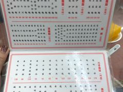 菜单-香港蓮香樓(中環店)