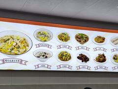 -老袁炒年糕(富豪路店)