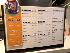 -炖物24章·顺时轻养茶(黄龙店)