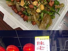 -陈老添美食店(宝华路店)