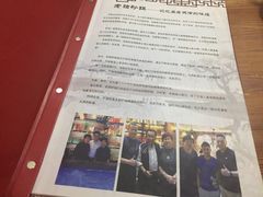 菜单-老姑砂锅·烧烤天津菜(体北道店)