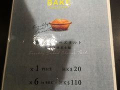 -崇光百货(尖沙咀店)