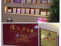 -希玛爱康健口腔(南山海岸城店)