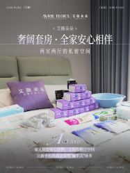 点击看大图 -艾薇朵朵全套房月子中心(江宁店)