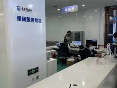 -中国银行(青岛市民中心支行)