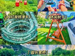 -沉浸北京·团建旅行·密室剧本杀·年会会议轰趴拓展