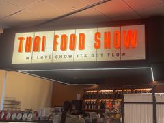 -太食獸泰式茶餐厅(IFS国金中心店)