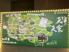 -天津万象城