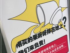 -果呀呀(凯德广场店)