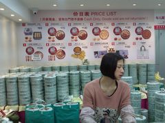 -珍妮曲奇聪明小熊(尖沙咀店)