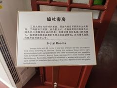 -南昌八一起义纪念馆