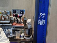 -茶百道(广州天河华师校内店)
