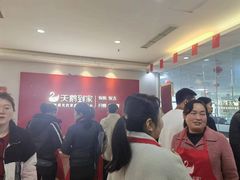 -天鹅到家·保姆月嫂育儿嫂(江渝店)