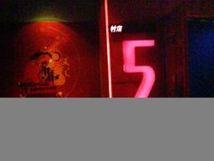 -金逸影城(中关村店)