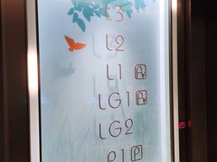 -兴业太古汇·停车场