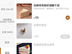 -Toris(LuOne凯德晶萃广场店)