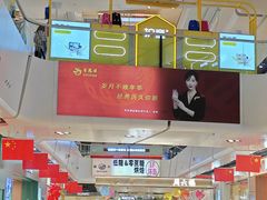 -万达广场(北京槐房店)