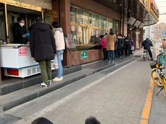 -来顺成饭庄