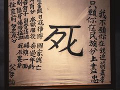 -重庆建川博物馆