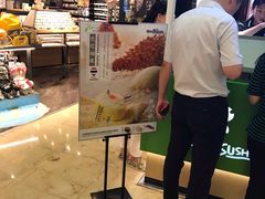 门面-鲜道寿司(无锡苏宁店)