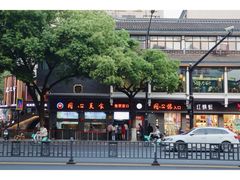 门面-同心楼(解放北路店)