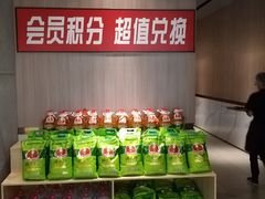 -大喜牛鲜牛肉火锅(世纪金源店)