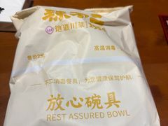 -辣不二地道川菜(汉水路店)