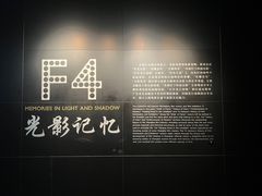 -上海电影博物馆