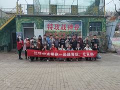 -南山特攻真人CS户外露营轰趴拓展基地