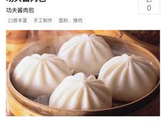 -柴门头啖汤·经典川菜·慢火汤品(锦城万达店)