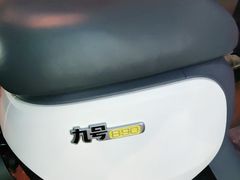 -九号电动车(安定门内大街店)