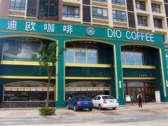 门头-迪欧咖啡·中西餐融合菜(平江万达旗舰店)