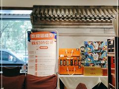 -天和晟烤鸭店(世纪坛店)