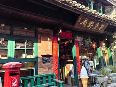 -新月集庭院咖啡馆(老邮局店)