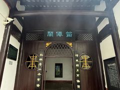 -东坡赤壁风景名胜区