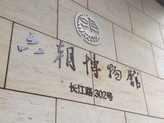 -长江路历史文化街区
