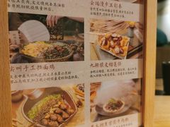 -顾乡私房菜(金沙天街店)