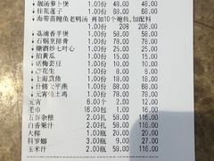 -同君福大酒楼(紫新路店)